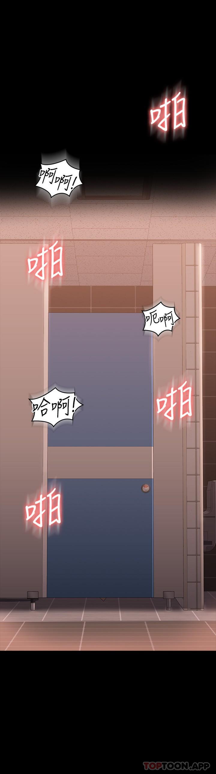 [韩国漫画] 超级公务员 奇幻,熟女人妻,巨乳大奶,OL#[32P]-2