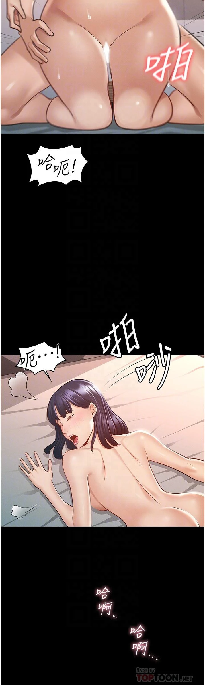[韩国漫画] 超级公务员 奇幻,熟女人妻,巨乳大奶,OL#[35P]-18