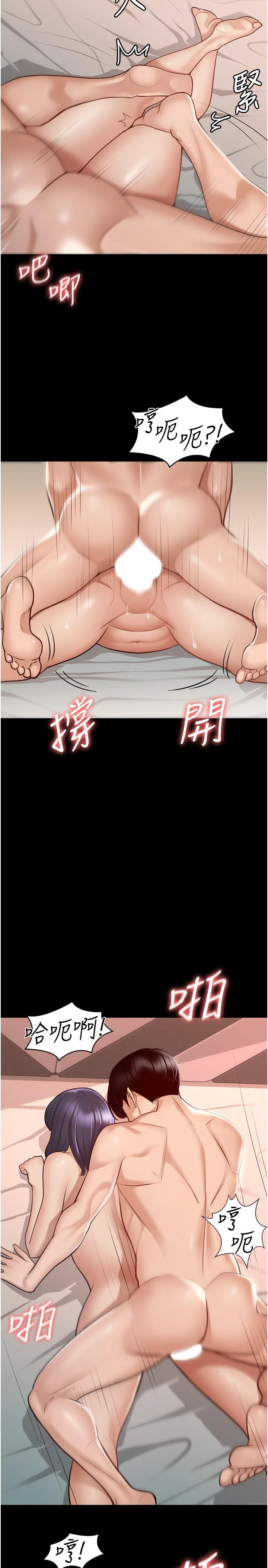 [韩国漫画] 超级公务员 奇幻,熟女人妻,巨乳大奶,OL#[35P]-21