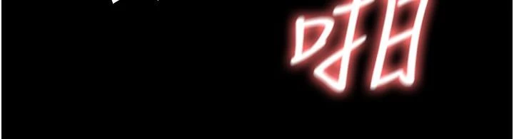 [韩国漫画] 超级公务员 奇幻,熟女人妻,巨乳大奶,OL#[35P]-22