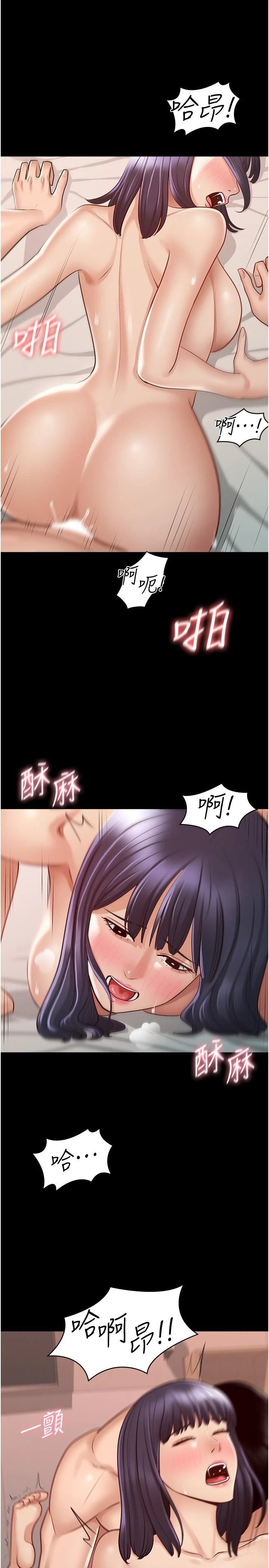 [韩国漫画] 超级公务员 奇幻,熟女人妻,巨乳大奶,OL#[35P]-23