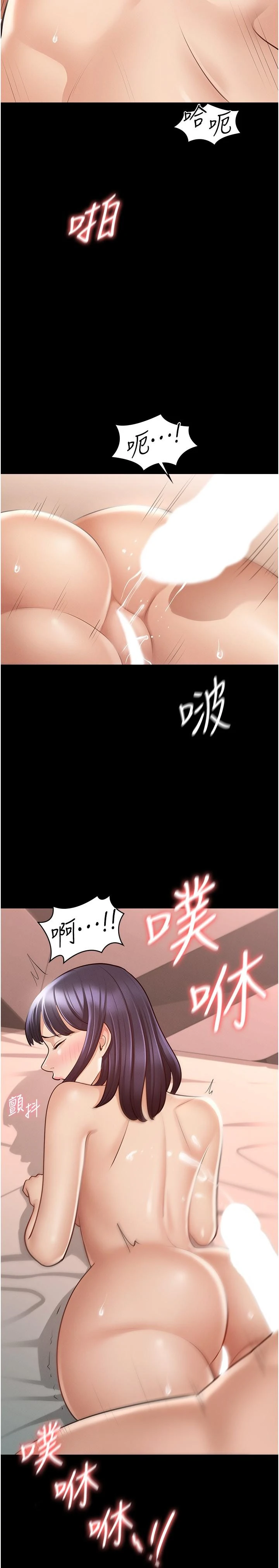 [韩国漫画] 超级公务员 奇幻,熟女人妻,巨乳大奶,OL#[35P]-25