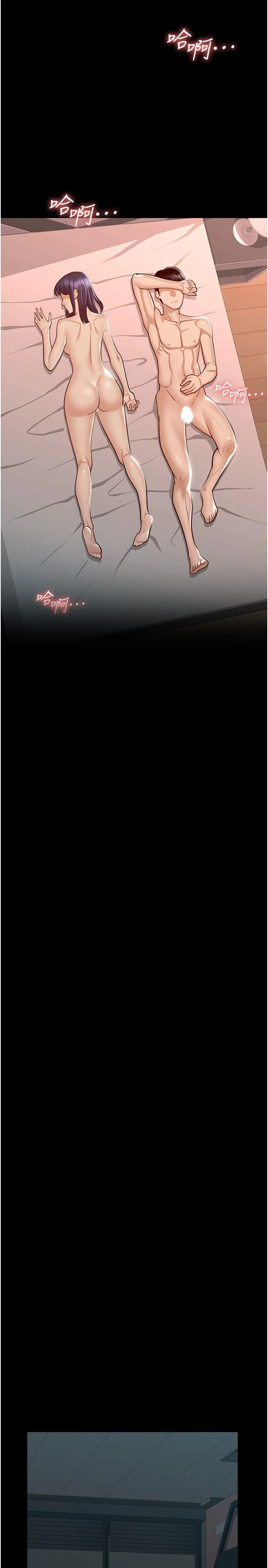 [韩国漫画] 超级公务员 奇幻,熟女人妻,巨乳大奶,OL#[35P]-27