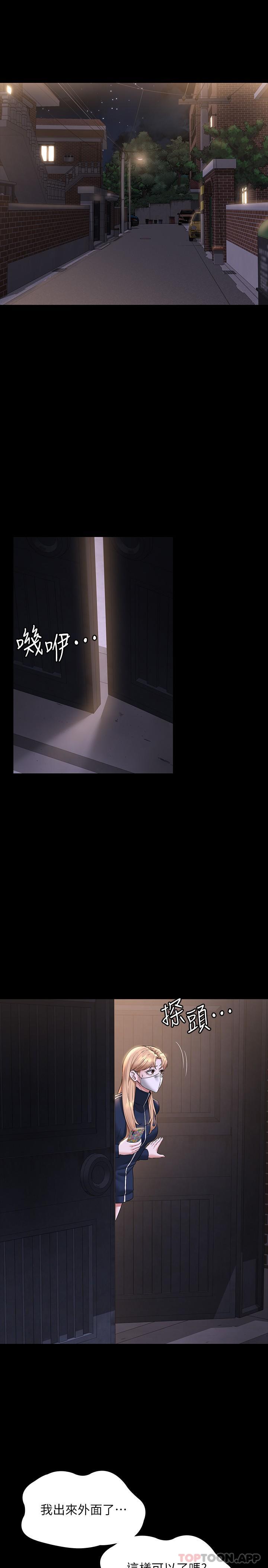 [韩国漫画] 超级公务员 奇幻,熟女人妻,巨乳大奶,OL#[30P]-12