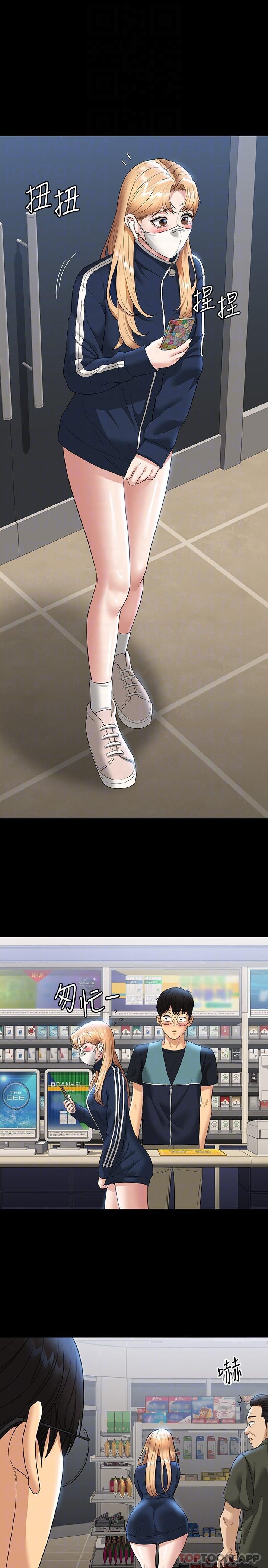 [韩国漫画] 超级公务员 奇幻,熟女人妻,巨乳大奶,OL#[30P]-19