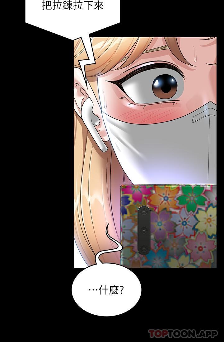 [韩国漫画] 超级公务员 奇幻,熟女人妻,巨乳大奶,OL#[30P]-26