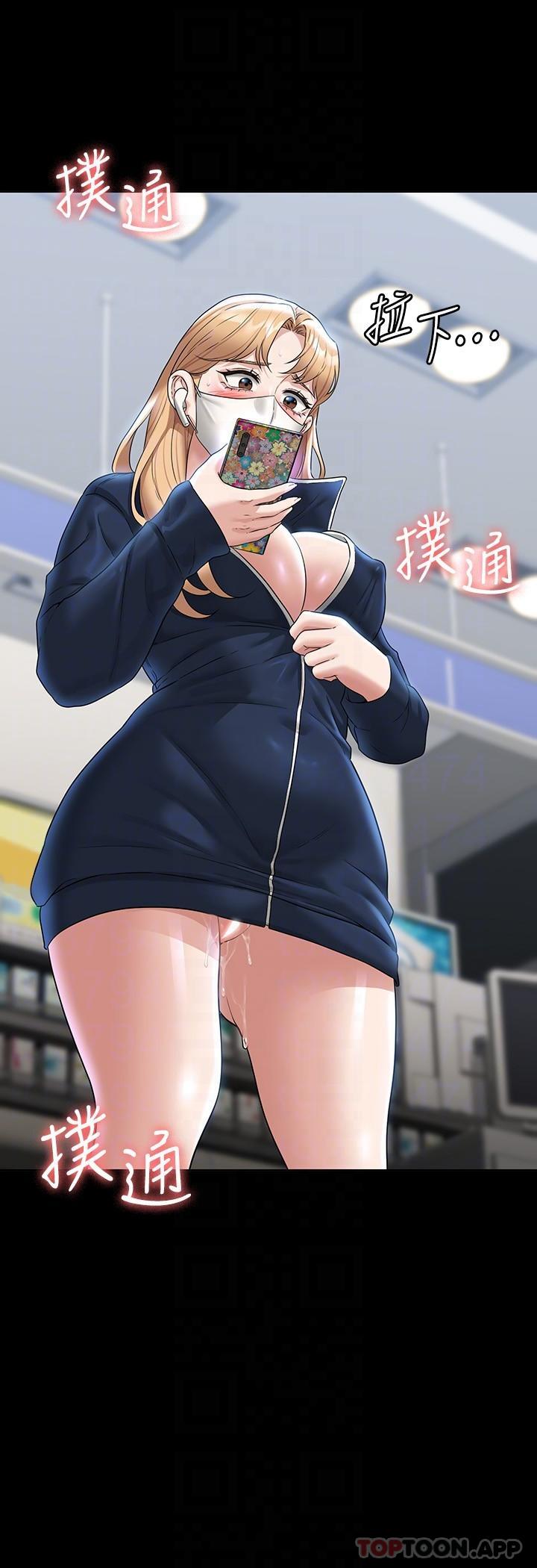 [韩国漫画] 超级公务员 奇幻,熟女人妻,巨乳大奶,OL#[30P]-29