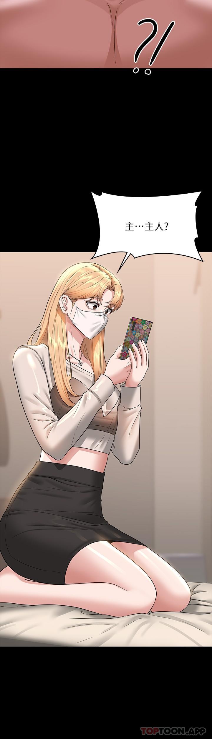 [韩国漫画] 超级公务员 奇幻,熟女人妻,巨乳大奶,OL#[30P]-5