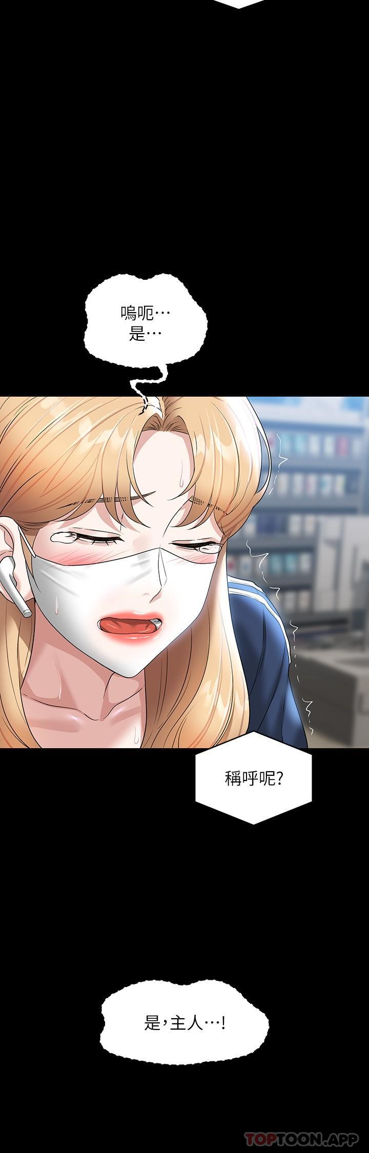 [韩国漫画] 超级公务员 奇幻,熟女人妻,巨乳大奶,OL#[30P]-11