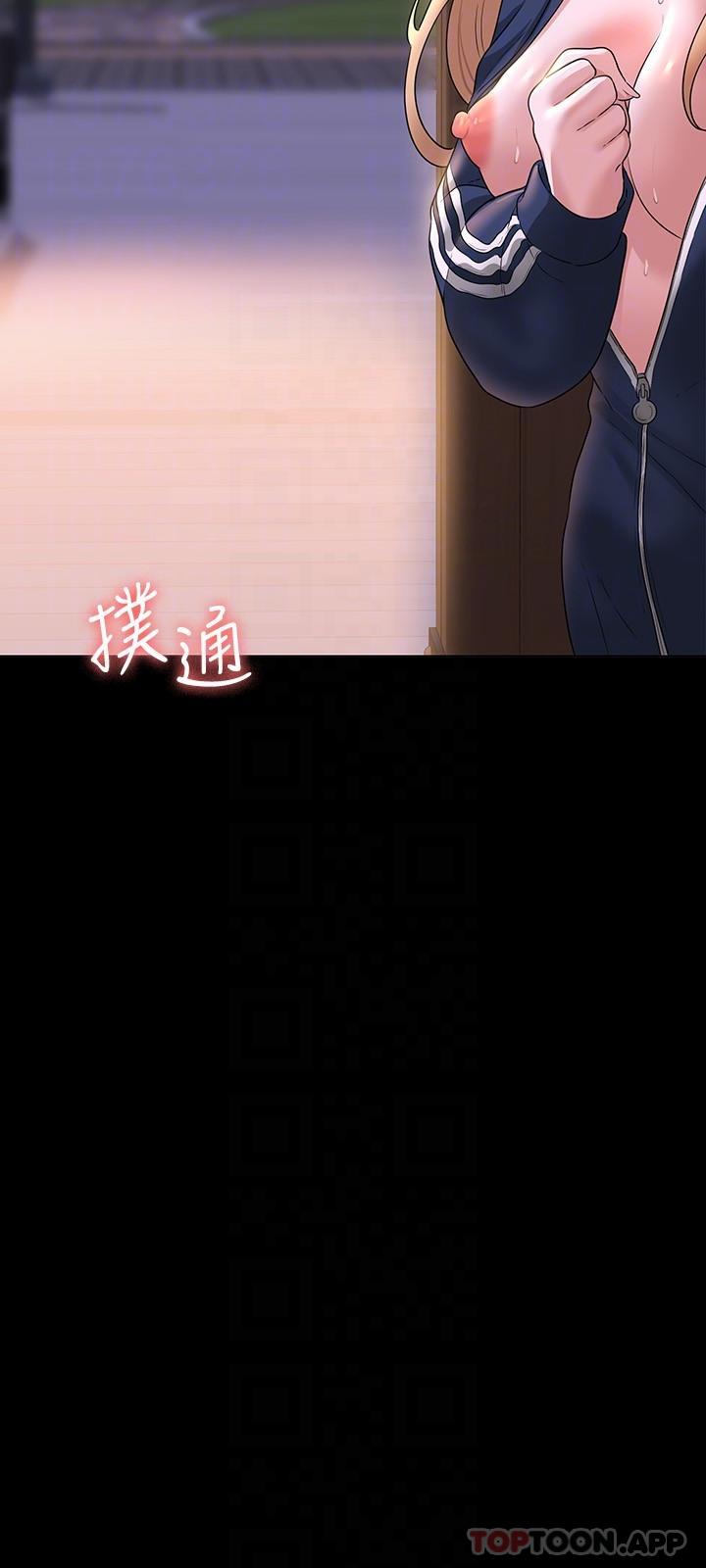 [韩国漫画] 超级公务员 奇幻,熟女人妻,巨乳大奶,OL#[30P]-29