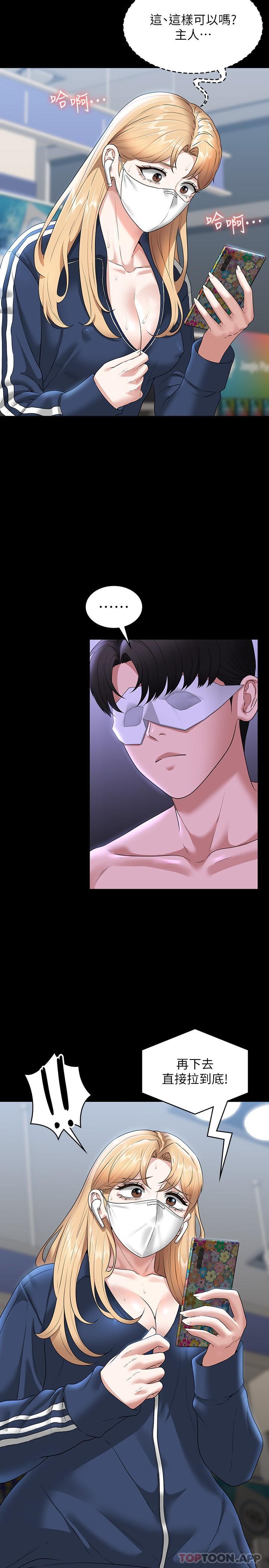 [韩国漫画] 超级公务员 奇幻,熟女人妻,巨乳大奶,OL#[30P]-4