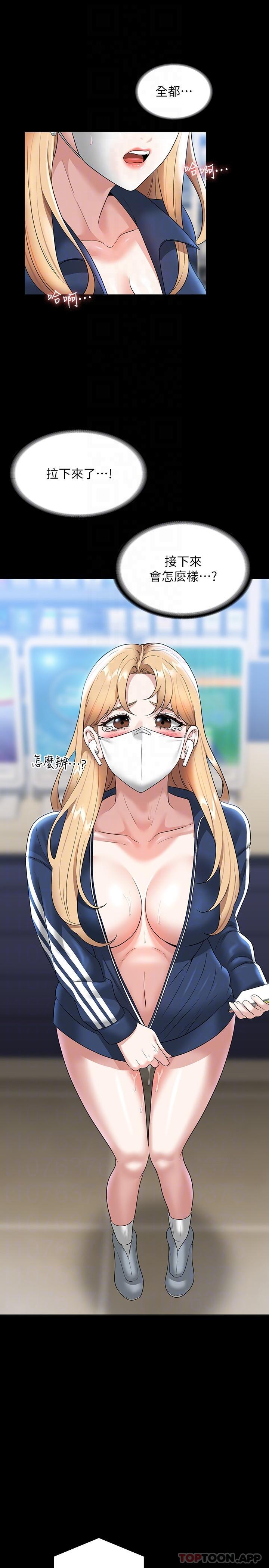 [韩国漫画] 超级公务员 奇幻,熟女人妻,巨乳大奶,OL#[30P]-9