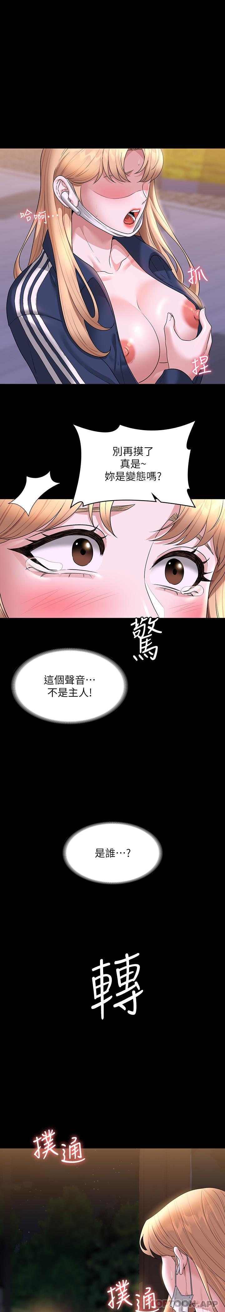 [韩国漫画] 超级公务员 奇幻,熟女人妻,巨乳大奶,OL#[33P]-1