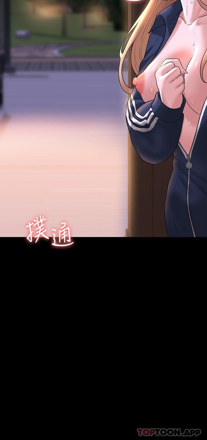 [韩国漫画] 超级公务员 奇幻,熟女人妻,巨乳大奶,OL#[33P]-2