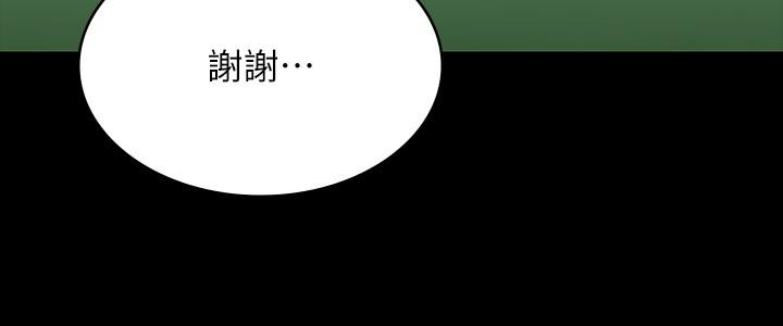 [韩国漫画] 超级公务员 奇幻,熟女人妻,巨乳大奶,OL#[39P]-20