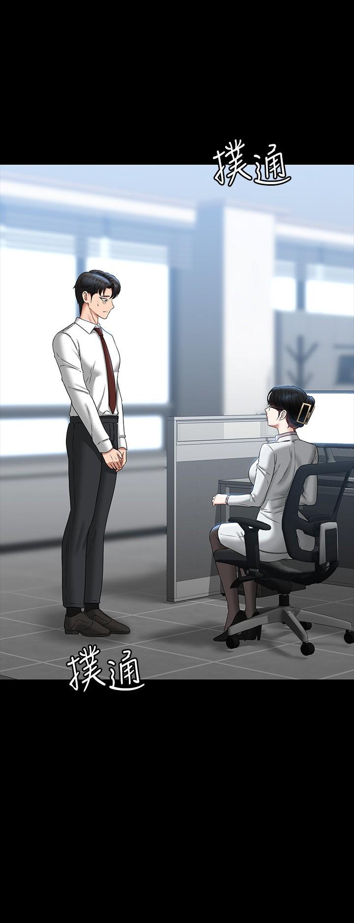 [韩国漫画] 超级公务员 奇幻,熟女人妻,巨乳大奶,OL#[39P]-3