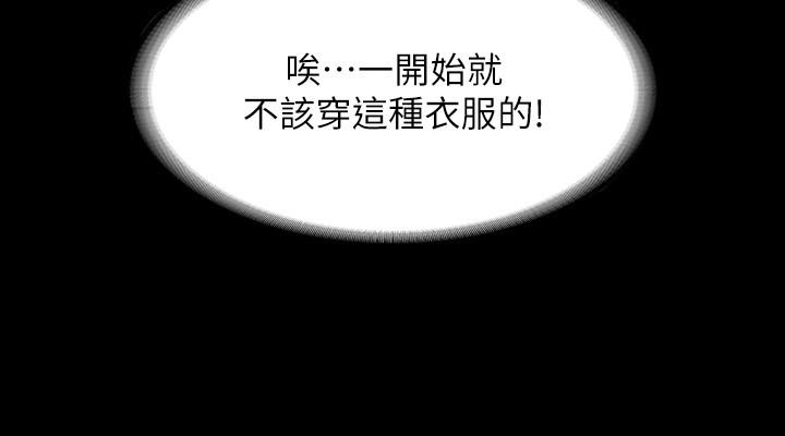 [韩国漫画] 超级公务员 奇幻,熟女人妻,巨乳大奶,OL#[40P]-14