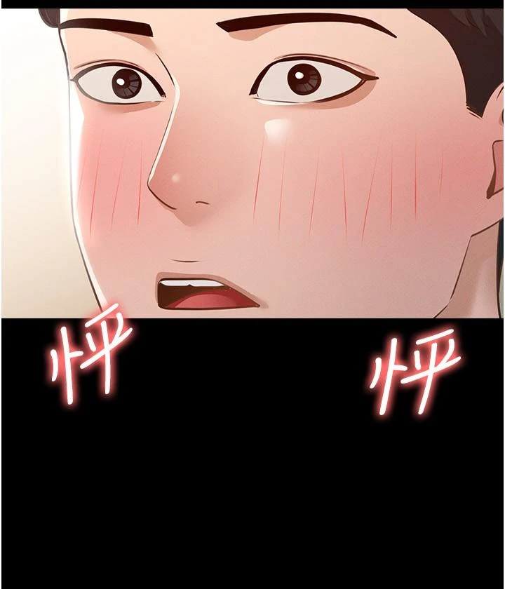 [韩国漫画] 超级公务员 奇幻,熟女人妻,巨乳大奶,OL#[36P]-34