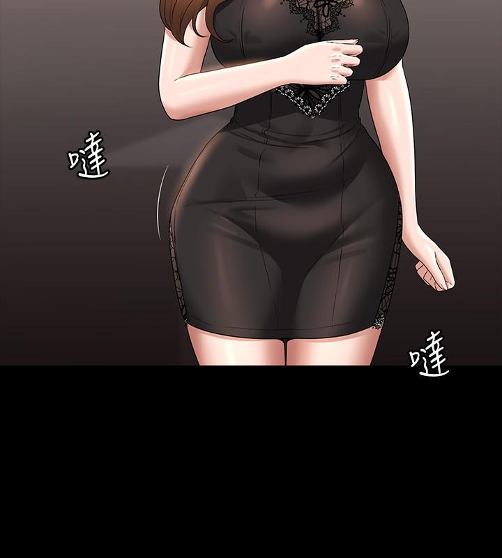 [韩国漫画] 超级公务员 奇幻,熟女人妻,巨乳大奶,OL#[38P]-29