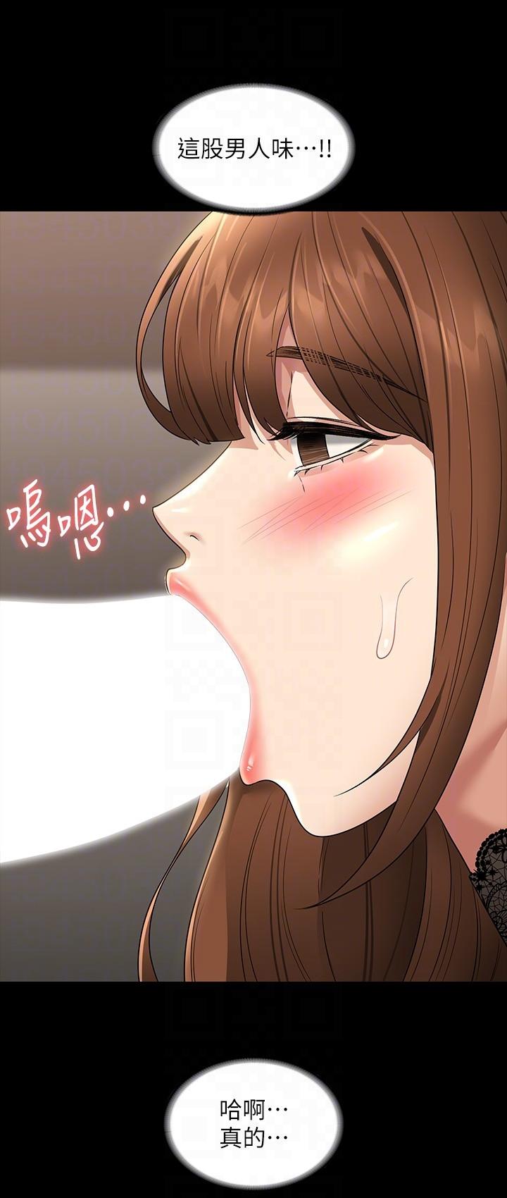 [韩国漫画] 超级公务员 奇幻,熟女人妻,巨乳大奶,OL#[38P]-6