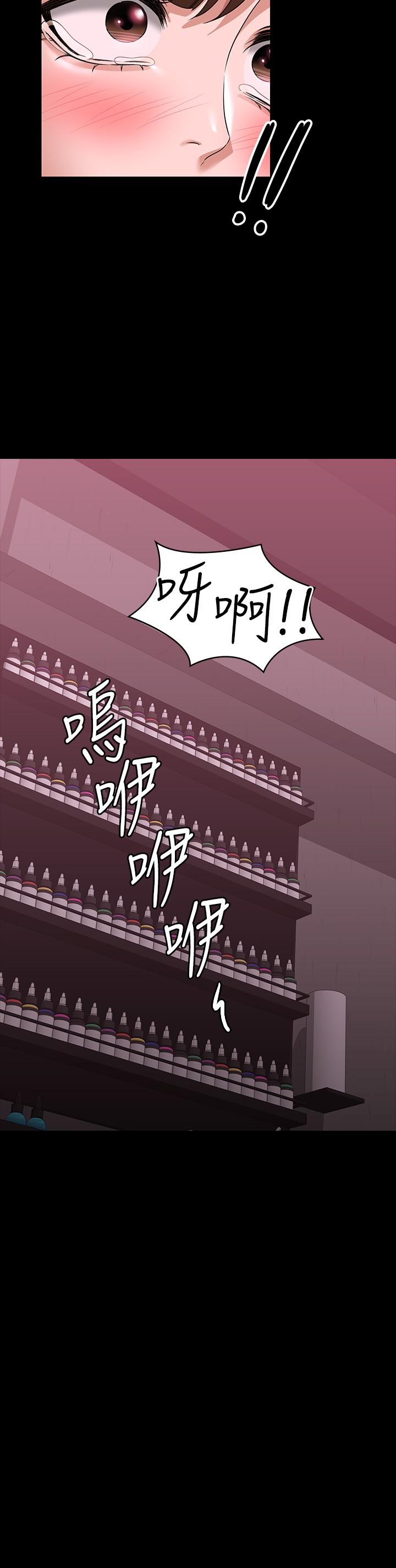 [韩国漫画] 超级公务员 奇幻,熟女人妻,巨乳大奶,OL#[36P]-10