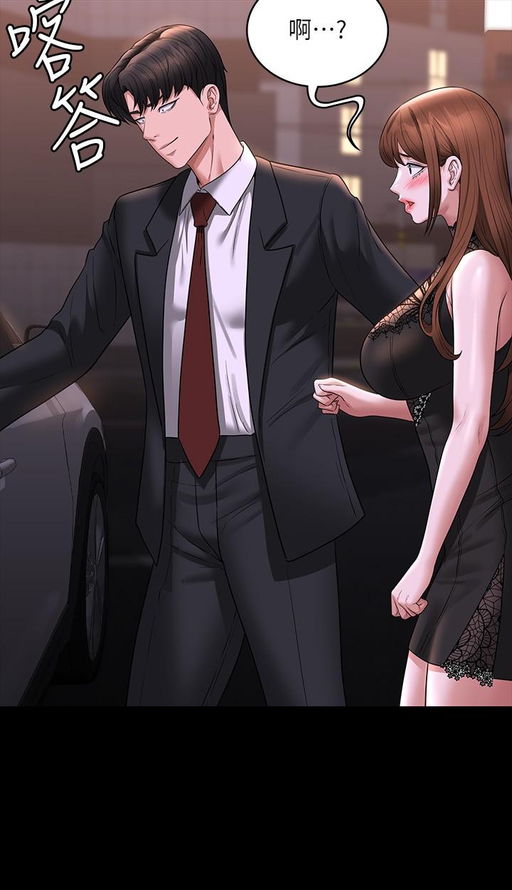 [韩国漫画] 超级公务员 奇幻,熟女人妻,巨乳大奶,OL#[36P]-13