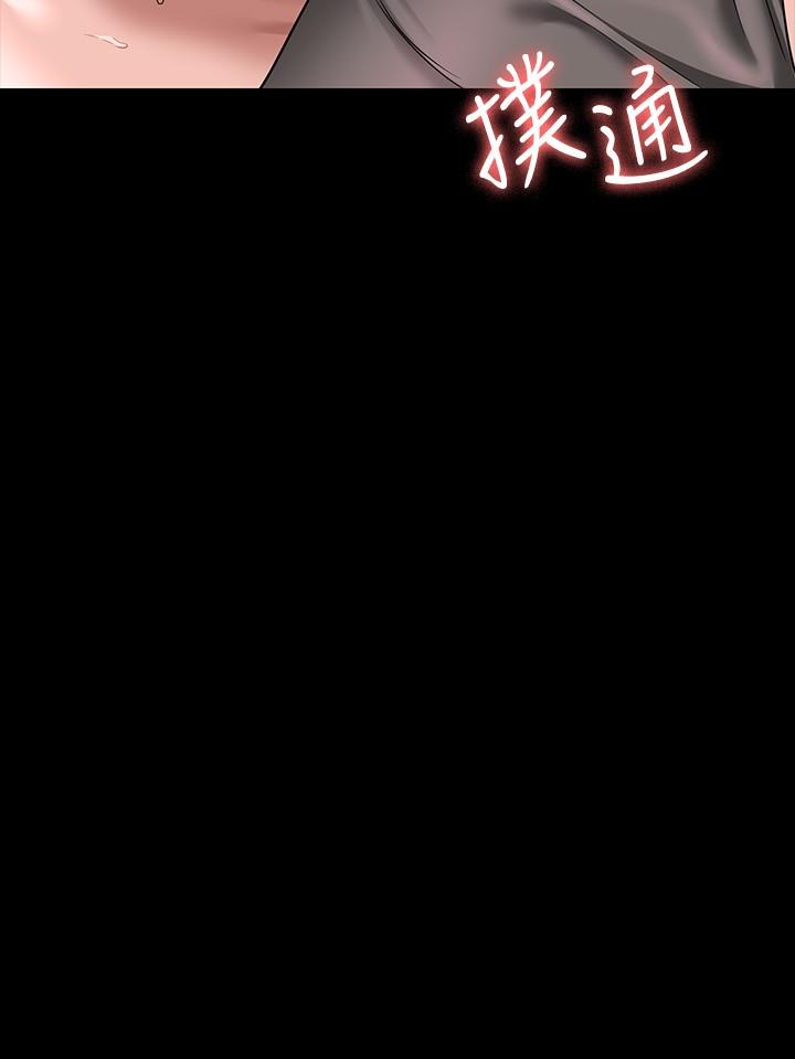 [韩国漫画] 超级公务员 奇幻,熟女人妻,巨乳大奶,OL#[36P]-3