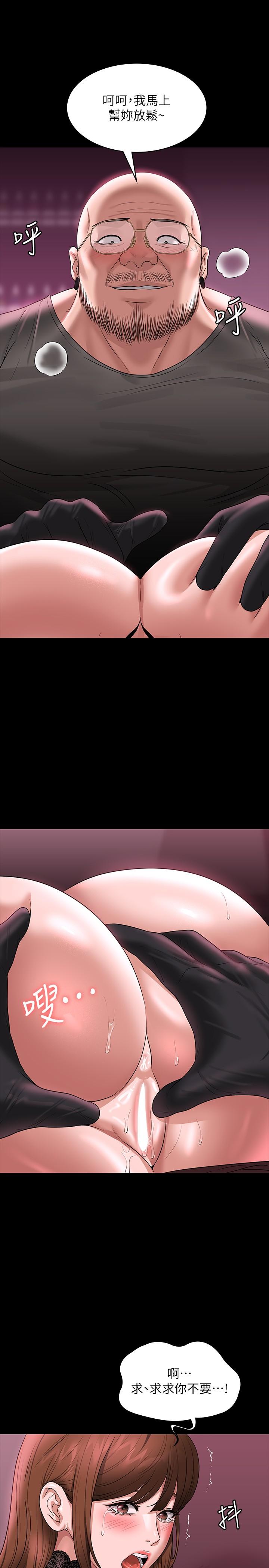 [韩国漫画] 超级公务员 奇幻,熟女人妻,巨乳大奶,OL#[36P]-5