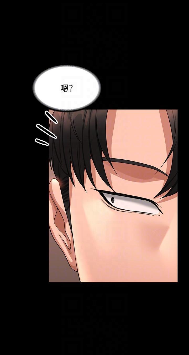 [韩国漫画] 超级公务员 奇幻,熟女人妻,巨乳大奶,OL#[45P]-28