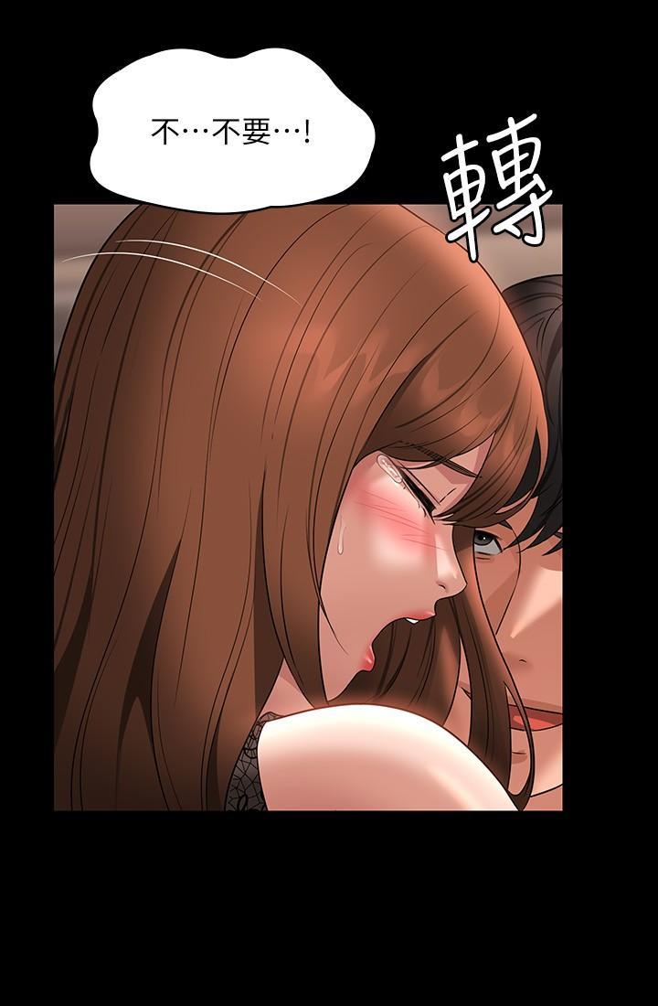 [韩国漫画] 超级公务员 奇幻,熟女人妻,巨乳大奶,OL#[45P]-32