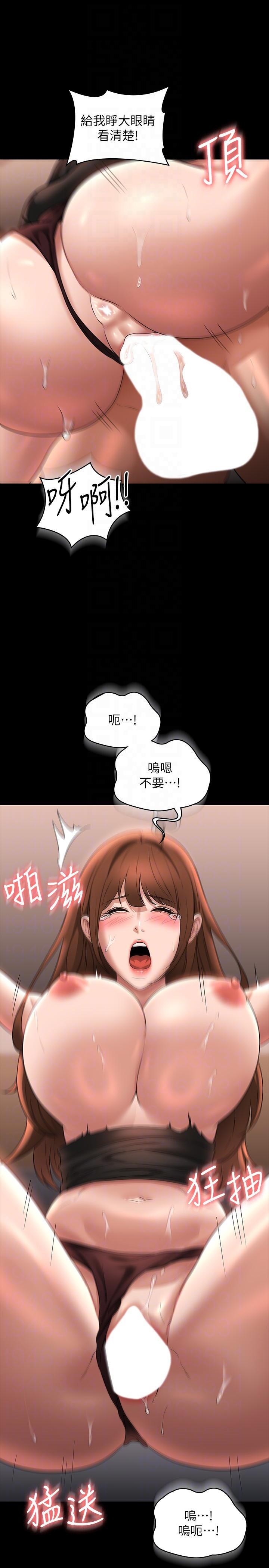 [韩国漫画] 超级公务员 奇幻,熟女人妻,巨乳大奶,OL#[45P]-33
