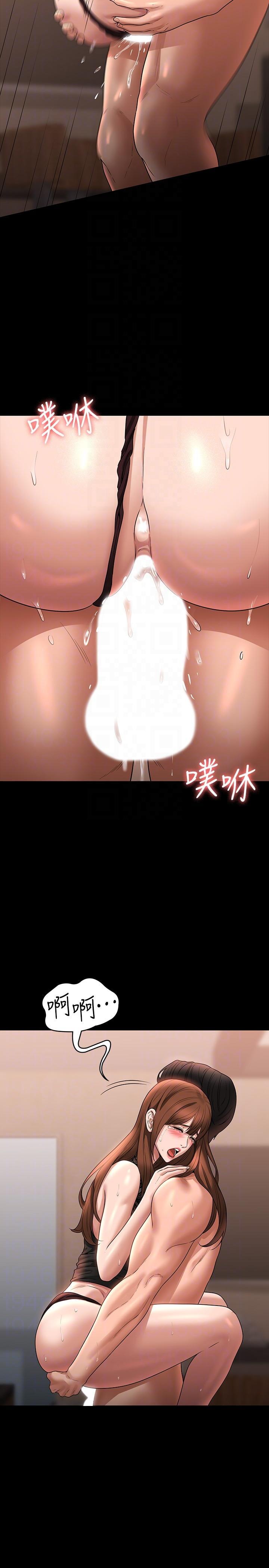 [韩国漫画] 超级公务员 奇幻,熟女人妻,巨乳大奶,OL#[45P]-37