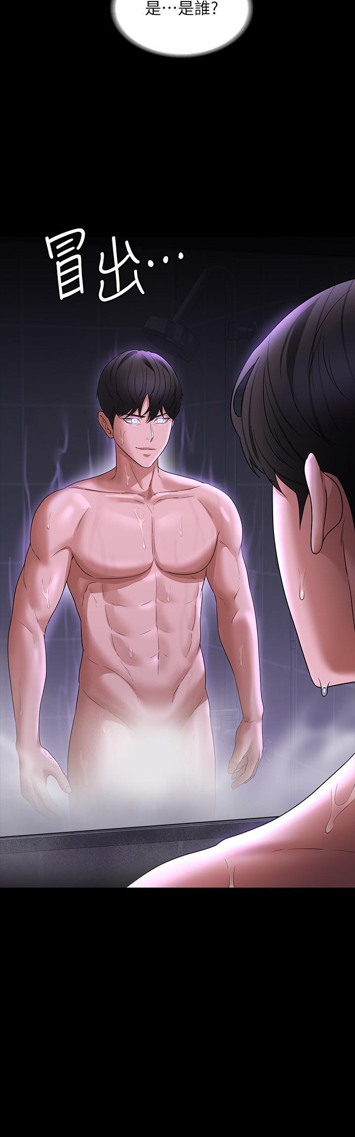 [韩国漫画] 超级公务员 奇幻,熟女人妻,巨乳大奶,OL#[45P]-44