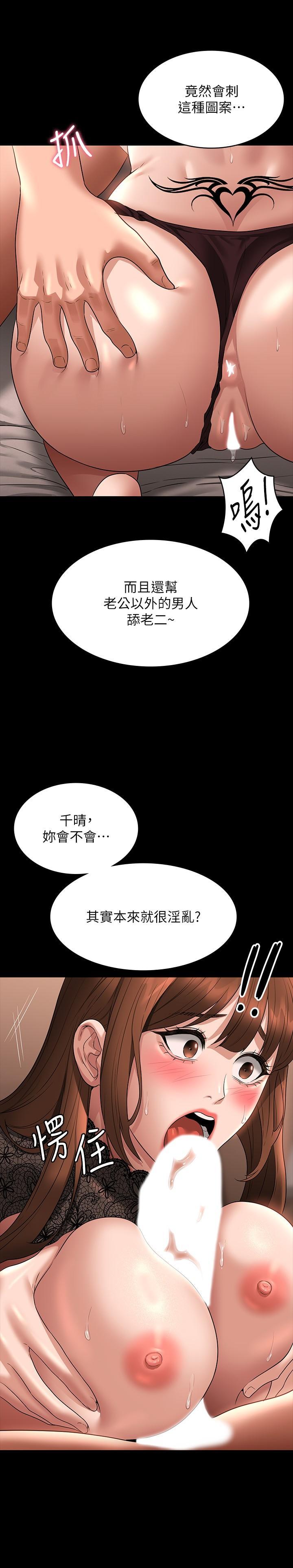 [韩国漫画] 超级公务员 奇幻,熟女人妻,巨乳大奶,OL#[45P]-7