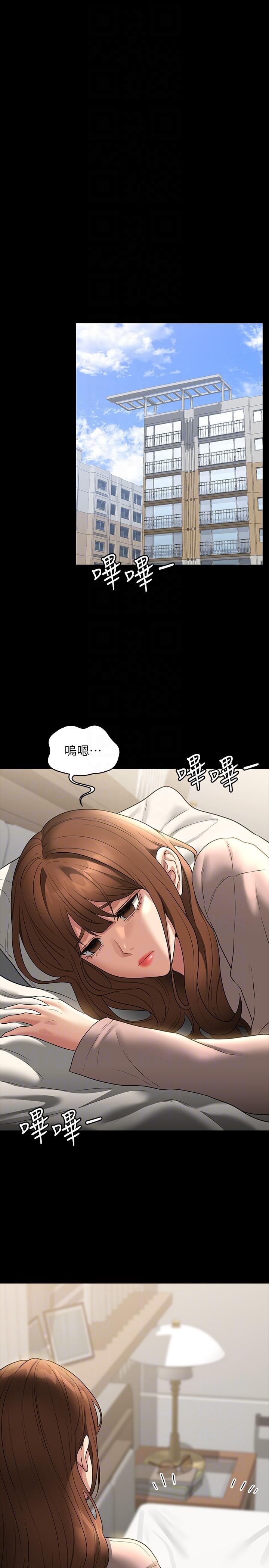 [韩国漫画] 超级公务员 奇幻,熟女人妻,巨乳大奶,OL#[32P]-22