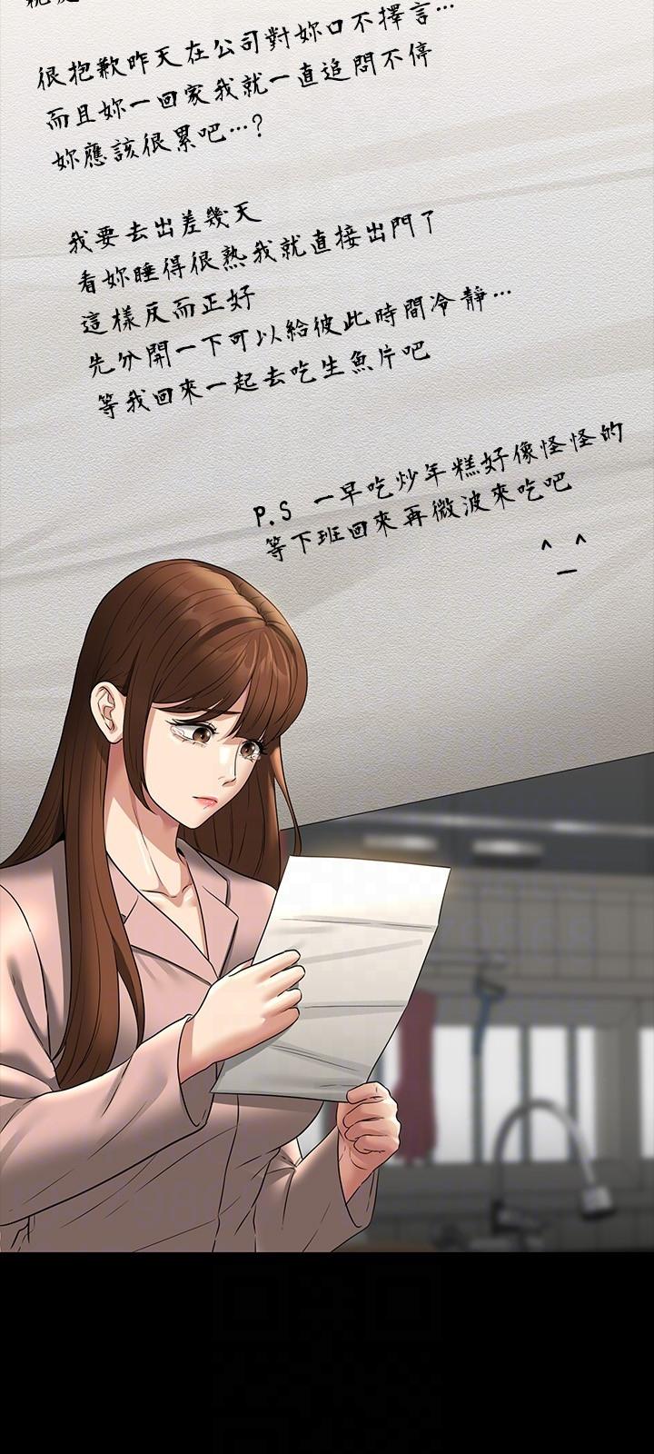 [韩国漫画] 超级公务员 奇幻,熟女人妻,巨乳大奶,OL#[32P]-24