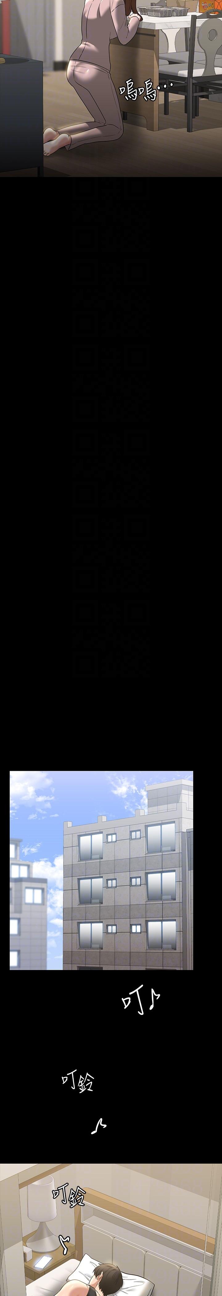 [韩国漫画] 超级公务员 奇幻,熟女人妻,巨乳大奶,OL#[32P]-26