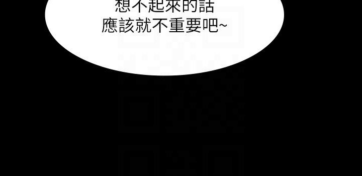 [韩国漫画] 超级公务员 奇幻,熟女人妻,巨乳大奶,OL#[32P]-30