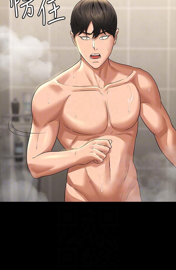 [韩国漫画] 超级公务员 奇幻,熟女人妻,巨乳大奶,OL#[32P]-6