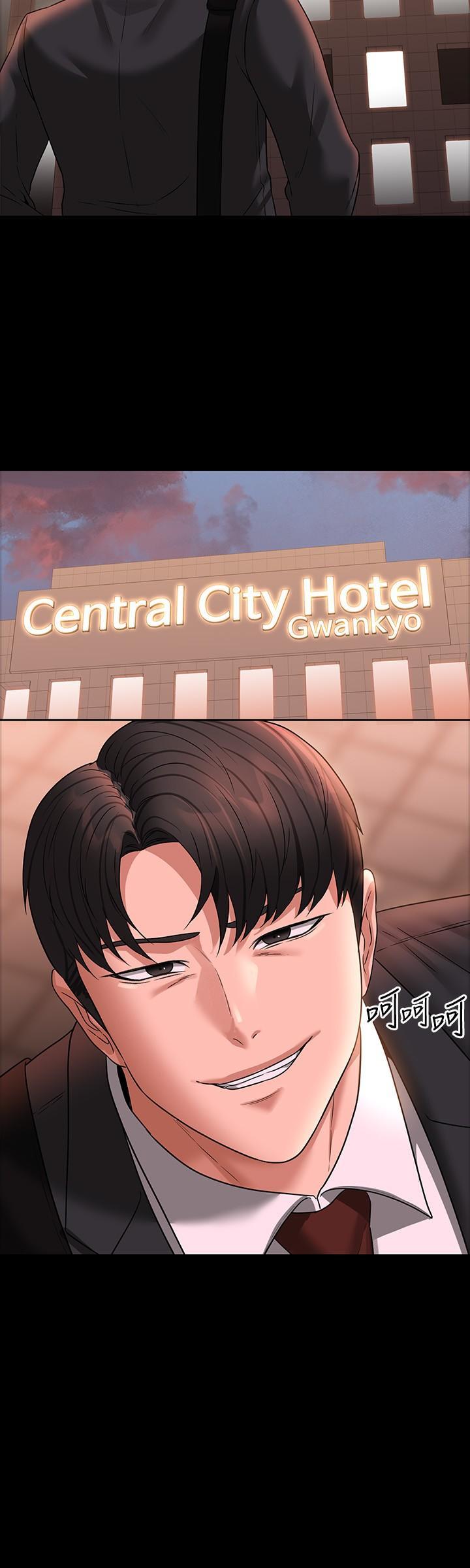 [韩国漫画] 超级公务员 奇幻,熟女人妻,巨乳大奶,OL#[32P]-31