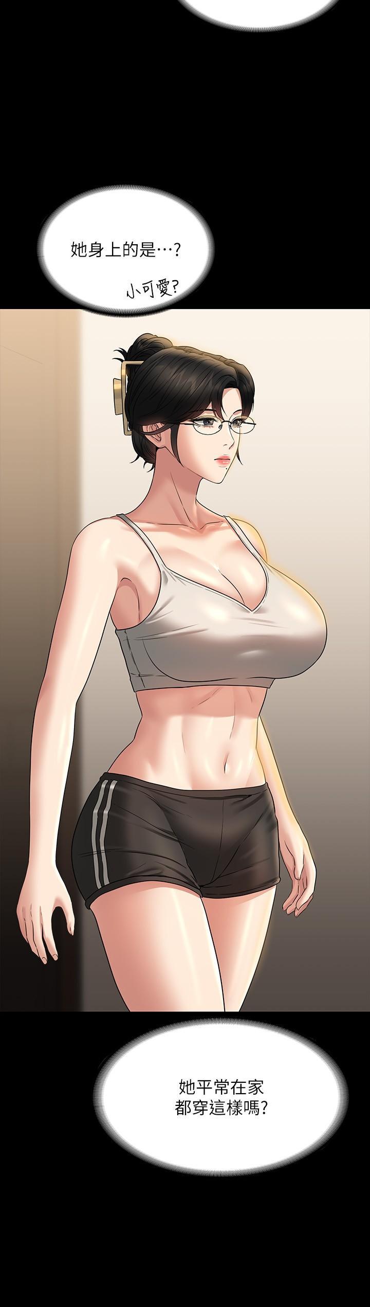 [韩国漫画] 超级公务员 奇幻,熟女人妻,巨乳大奶,OL#[55P]-13