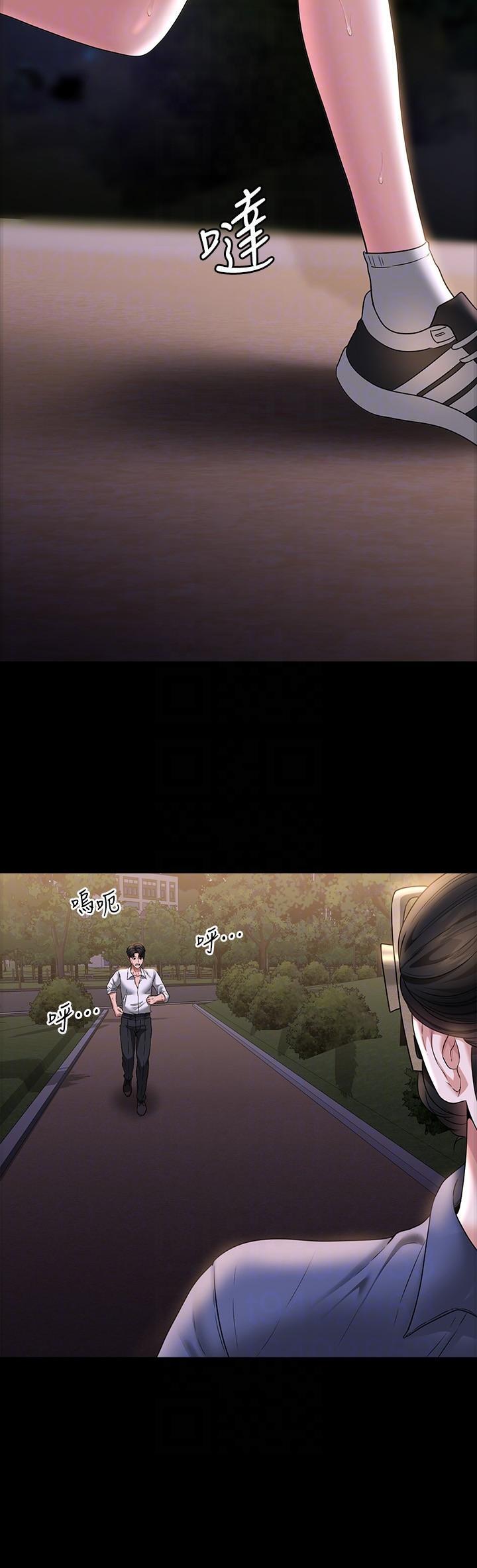 [韩国漫画] 超级公务员 奇幻,熟女人妻,巨乳大奶,OL#[55P]-37