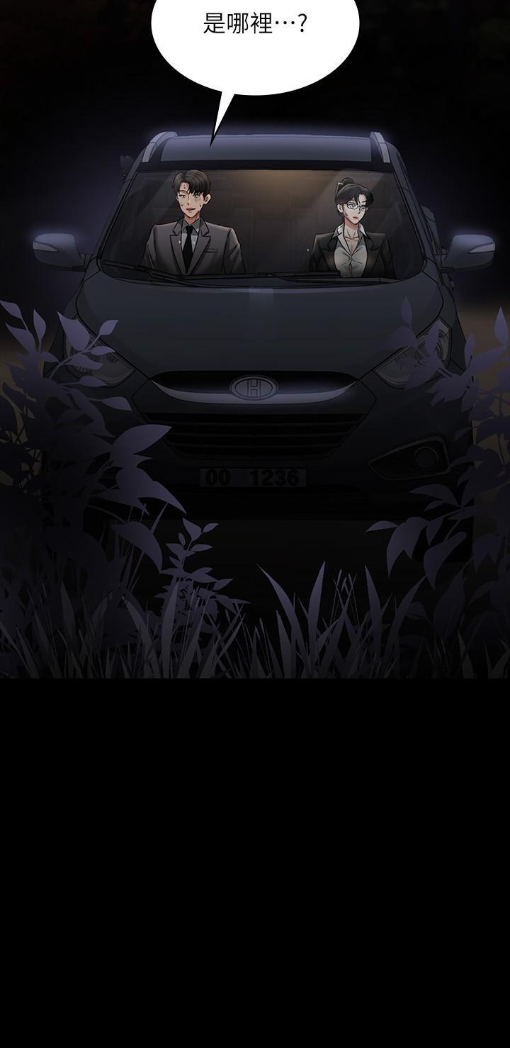 [韩国漫画] 超级公务员 奇幻,熟女人妻,巨乳大奶,OL#[34P]-2