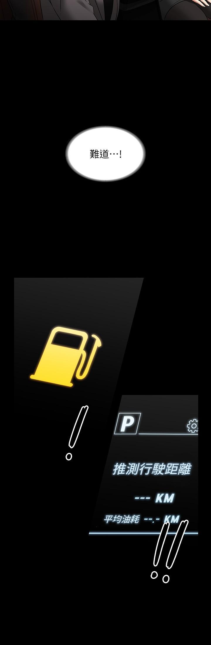 [韩国漫画] 超级公务员 奇幻,熟女人妻,巨乳大奶,OL#[34P]-5