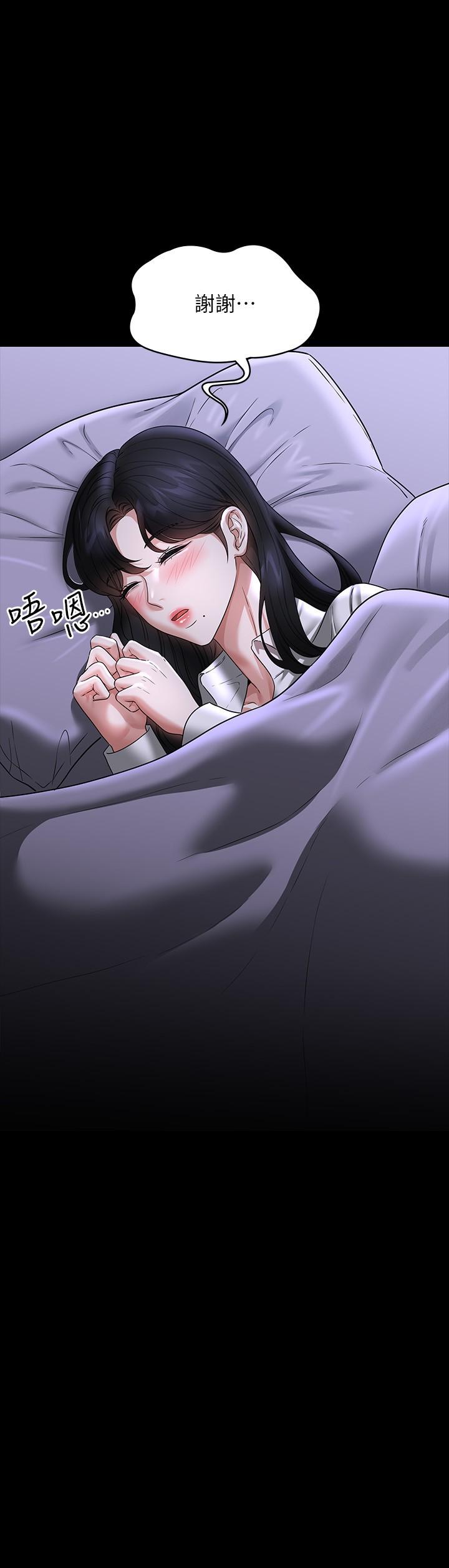 [韩国漫画] 超级公务员 奇幻,熟女人妻,巨乳大奶,OL#[38P]-2