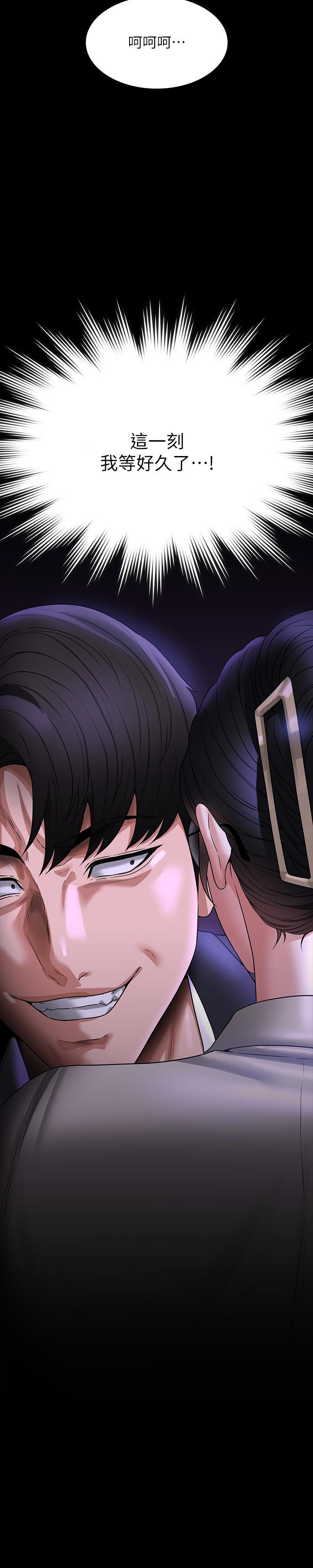 [韩国漫画] 超级公务员 奇幻,熟女人妻,巨乳大奶,OL#[38P]-37