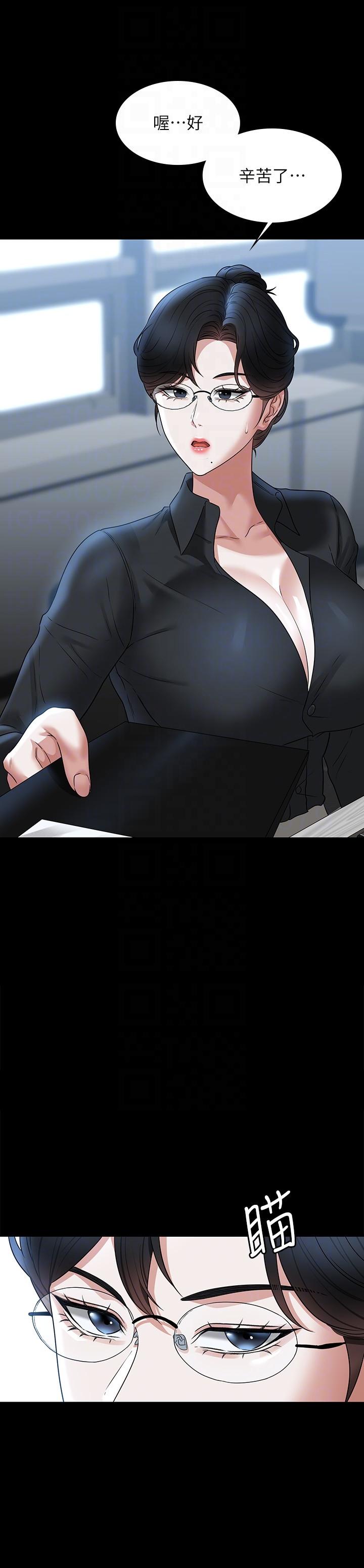 [韩国漫画] 超级公务员 奇幻,熟女人妻,巨乳大奶,OL#[38P]-6