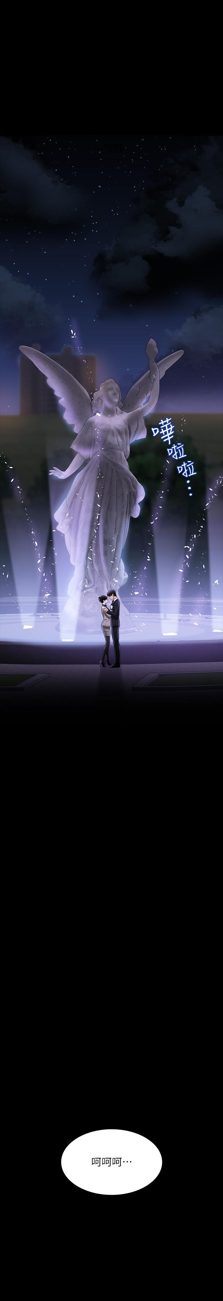 [韩国漫画] 超级公务员 奇幻,熟女人妻,巨乳大奶,OL#[23P]-1