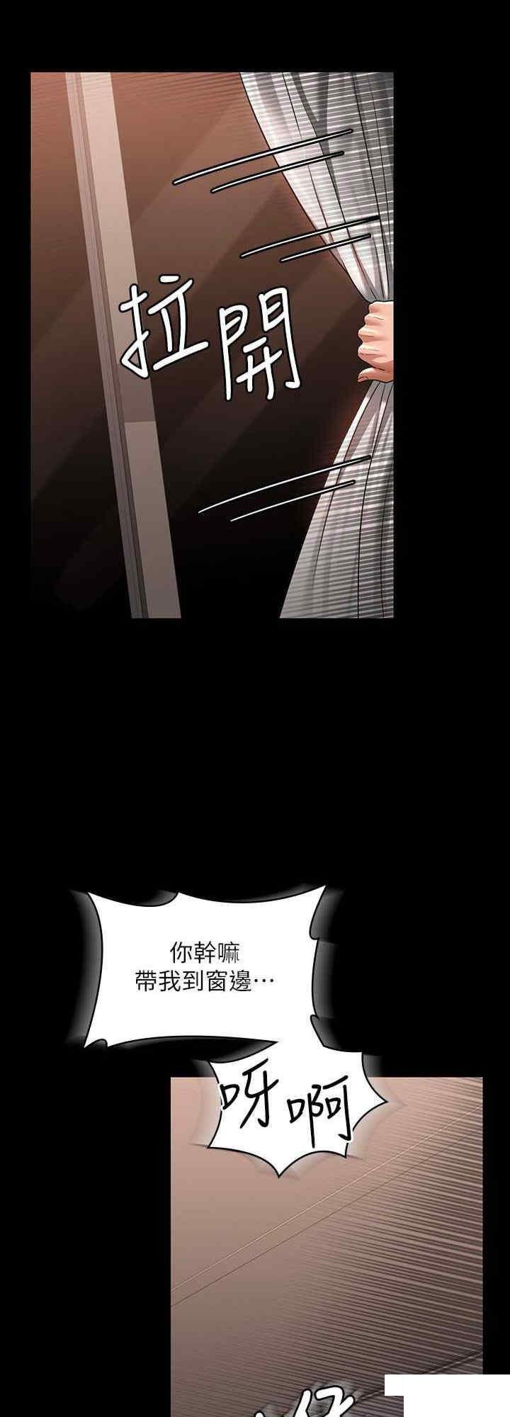 [韩国漫画] 超级公务员 奇幻,熟女人妻,巨乳大奶,OL#[34P]-32