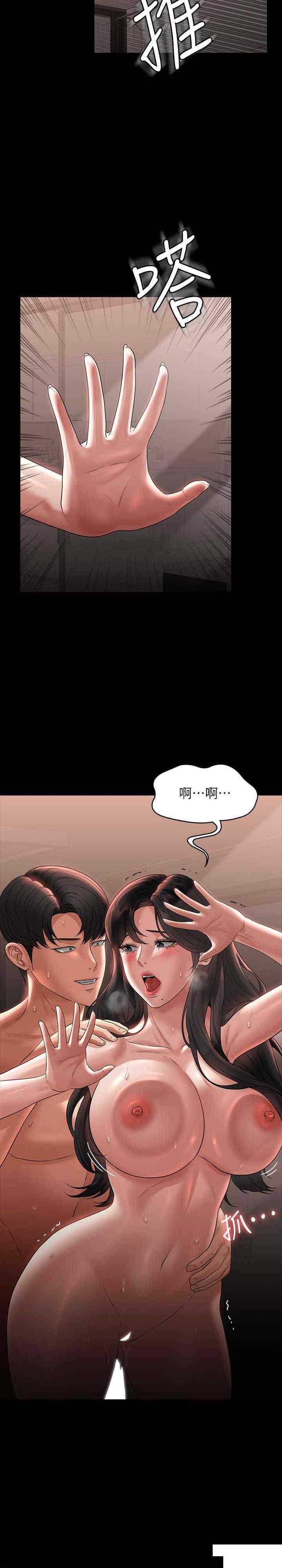 [韩国漫画] 超级公务员 奇幻,熟女人妻,巨乳大奶,OL#[34P]-33